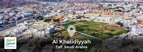 al khalidiya saudi arabia|Al.